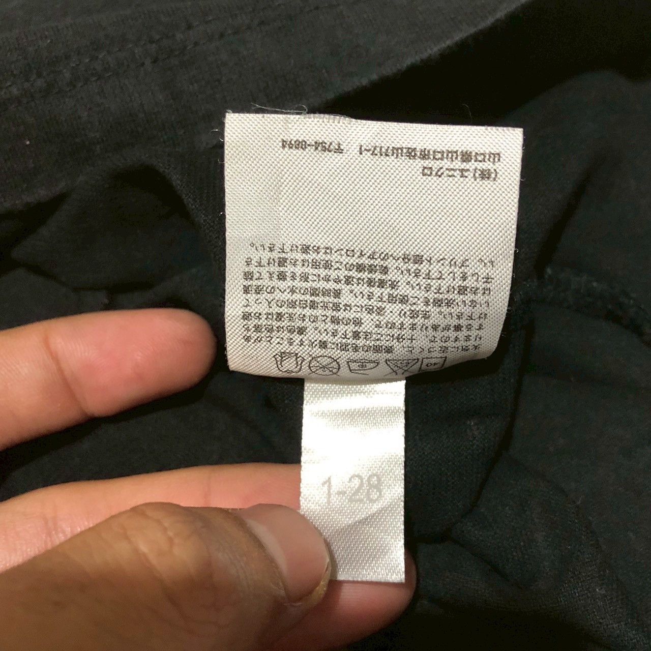 Uniqlo Daft Punk x Uniqlo Random Access Memories Helmet Tee Size US S / EU 44-46 / 1 - 6 Thumbnail