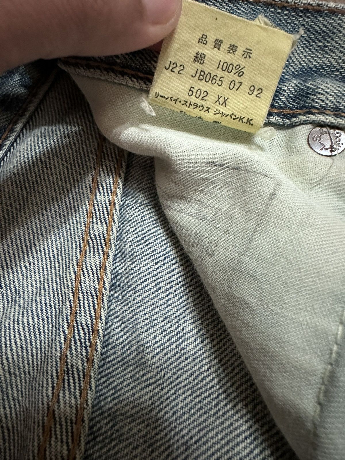 If Six Was Nine × Levi's Vintage Clothing × Vintage Vintage Levi’s Selvedge Distressed Denim Pant Size US 31 - 10 Thumbnail