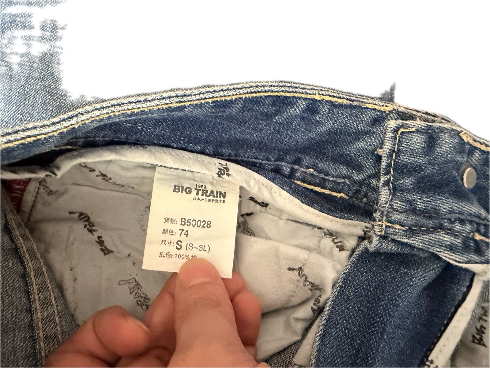 Japanese Brand Vintage Big Train Jorts Size US 30 / EU 46 - 6 Thumbnail