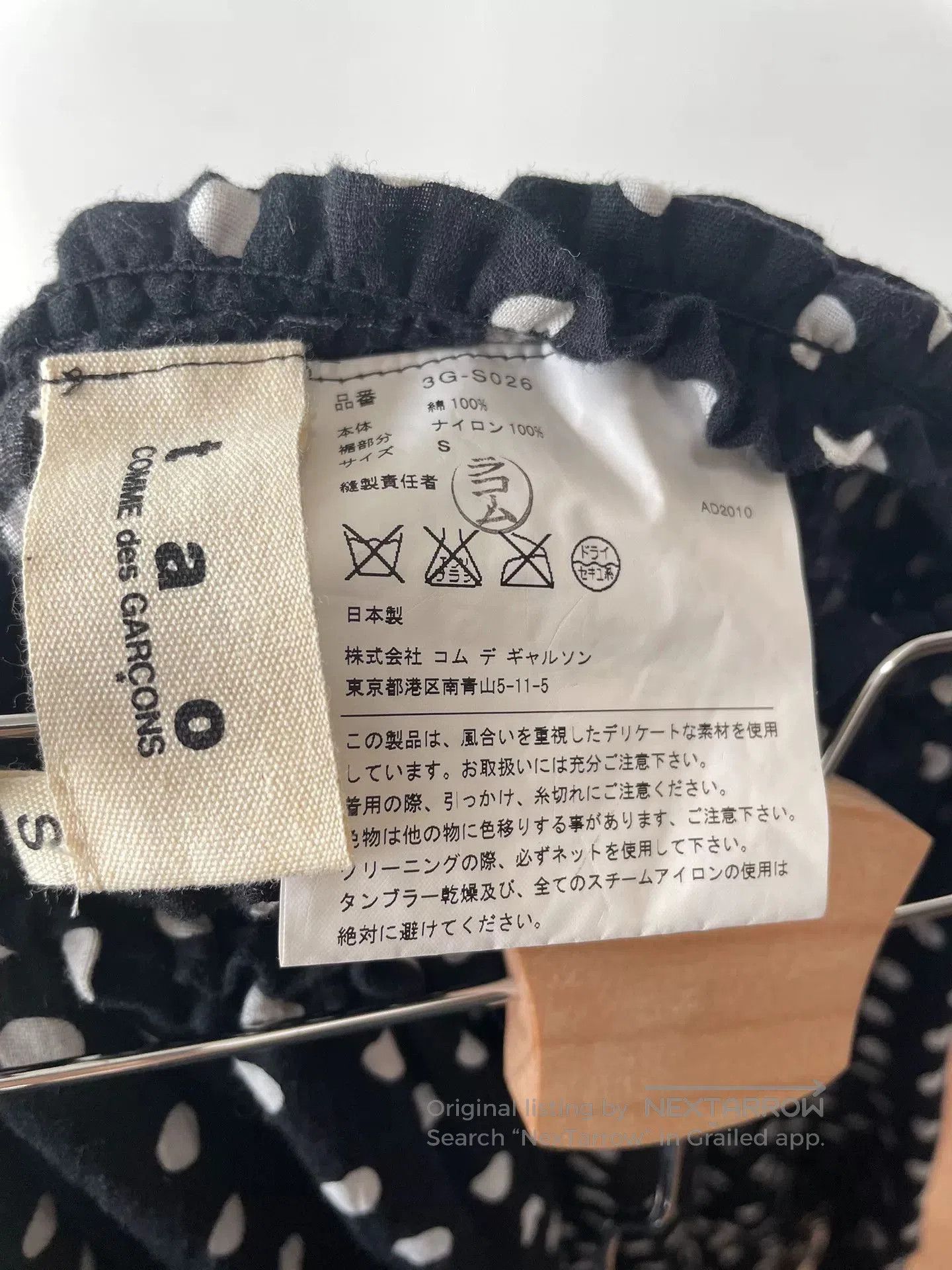 Comme des Garcons Tao Comme des Garçons Polka Dot Skirt. Size 23" - 6 Thumbnail