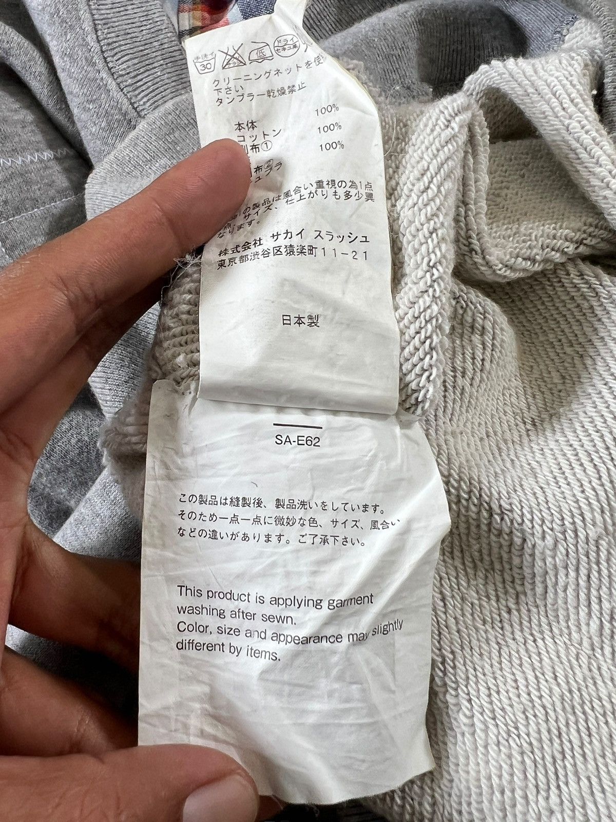Sacai Sacai SS2015 Collared Sweatshirt Size US M / EU 48-50 / 2 - 12 Thumbnail