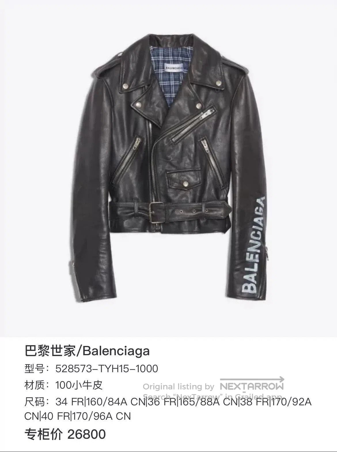 Balenciaga black graffiti logo biker jacket. Size US XS / EU 42 / 0 - 6 Thumbnail