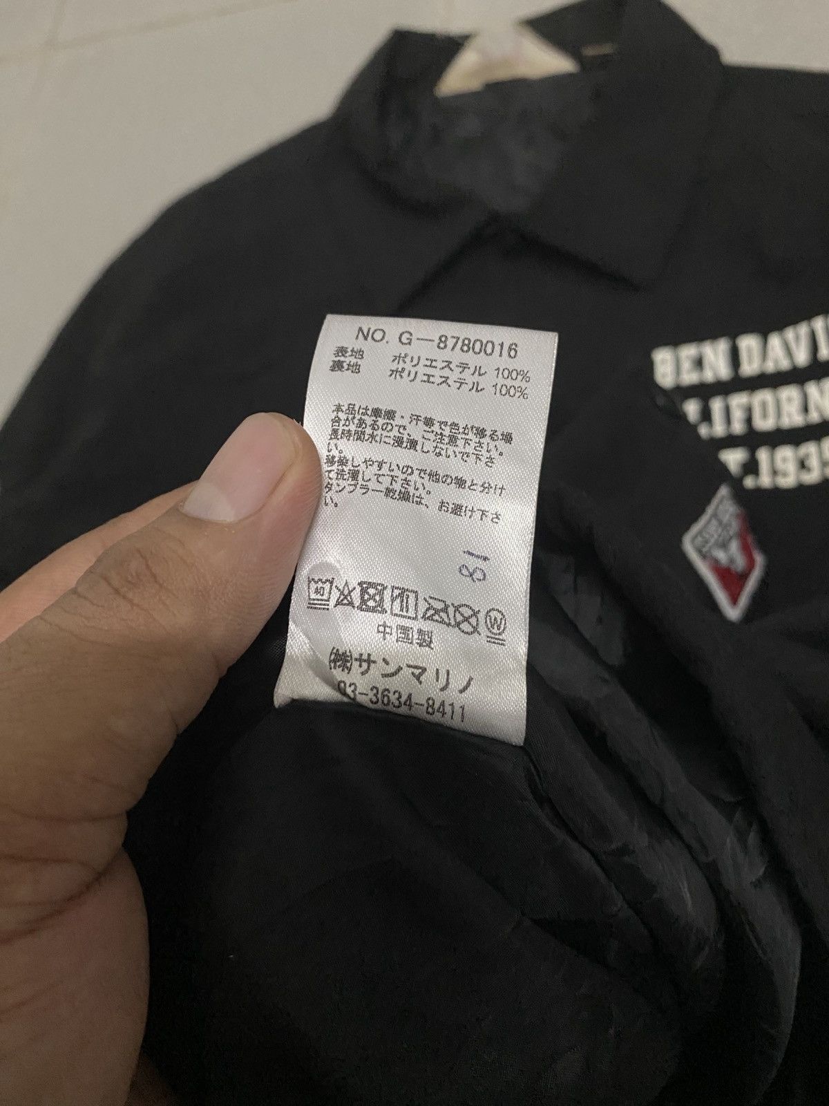 Ben Davis Ben Davis Spellout Ben Davis Coach Jacket Size US L / EU 52-54 / 3 - 9 Thumbnail