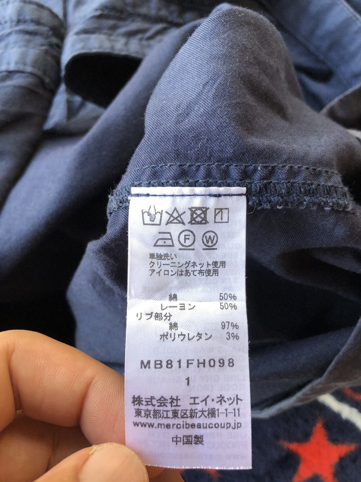 mercibeaucoup Vintage Mercibeaucoup by Issey Miyake Long Jacket Size US L / EU 52-54 / 3 - 18 Thumbnail