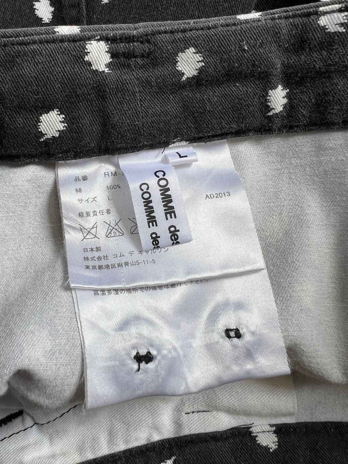 Comme des Garcons × Rei Kawakubo Comme des Garçons SS13 Hakama Pants Size US 29 - 12 Thumbnail