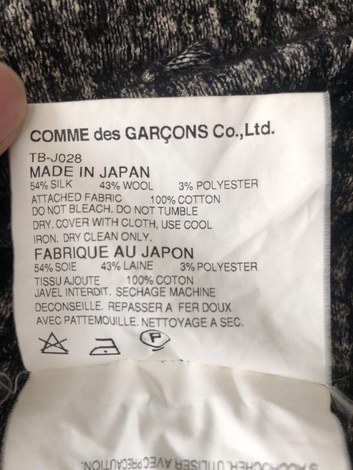 Junya Watanabe 🇯🇵Comme des Garçons tweed silk jacket Size M / US 6-8 / IT 42-44 - 5 Thumbnail