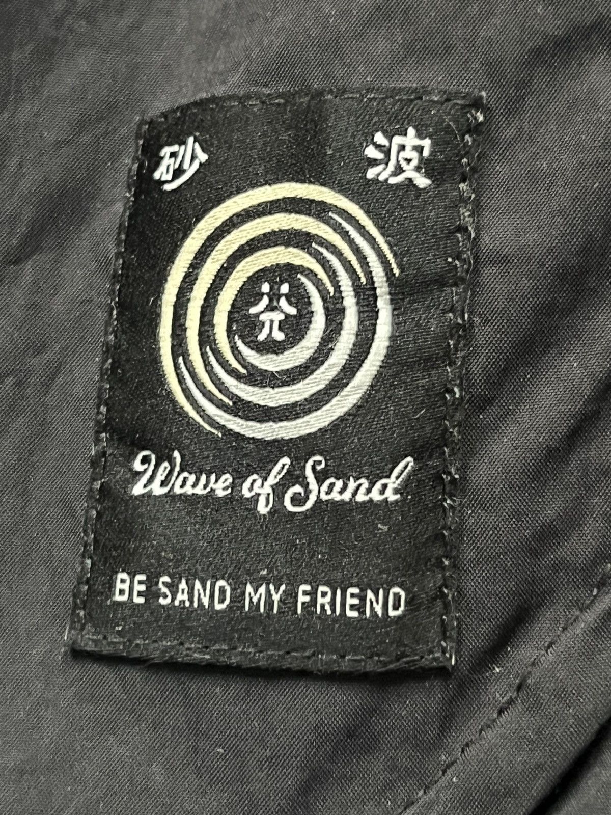 KOZABURO Waves of Sand AO jacket Size US M / EU 48-50 / 2 - 3 Thumbnail
