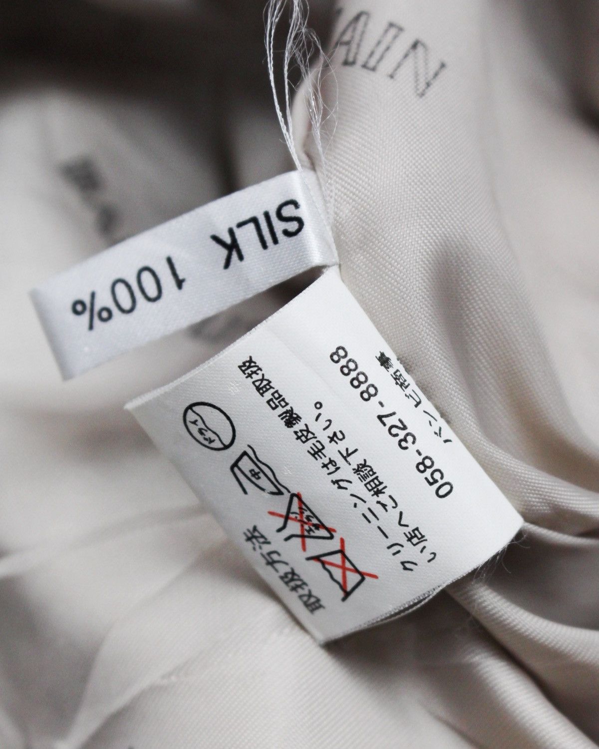 Balmain 1990S BALMAIN PARIS BEIGE SILK PADDED COAT Size US L / EU 52-54 / 3 - 6 Thumbnail