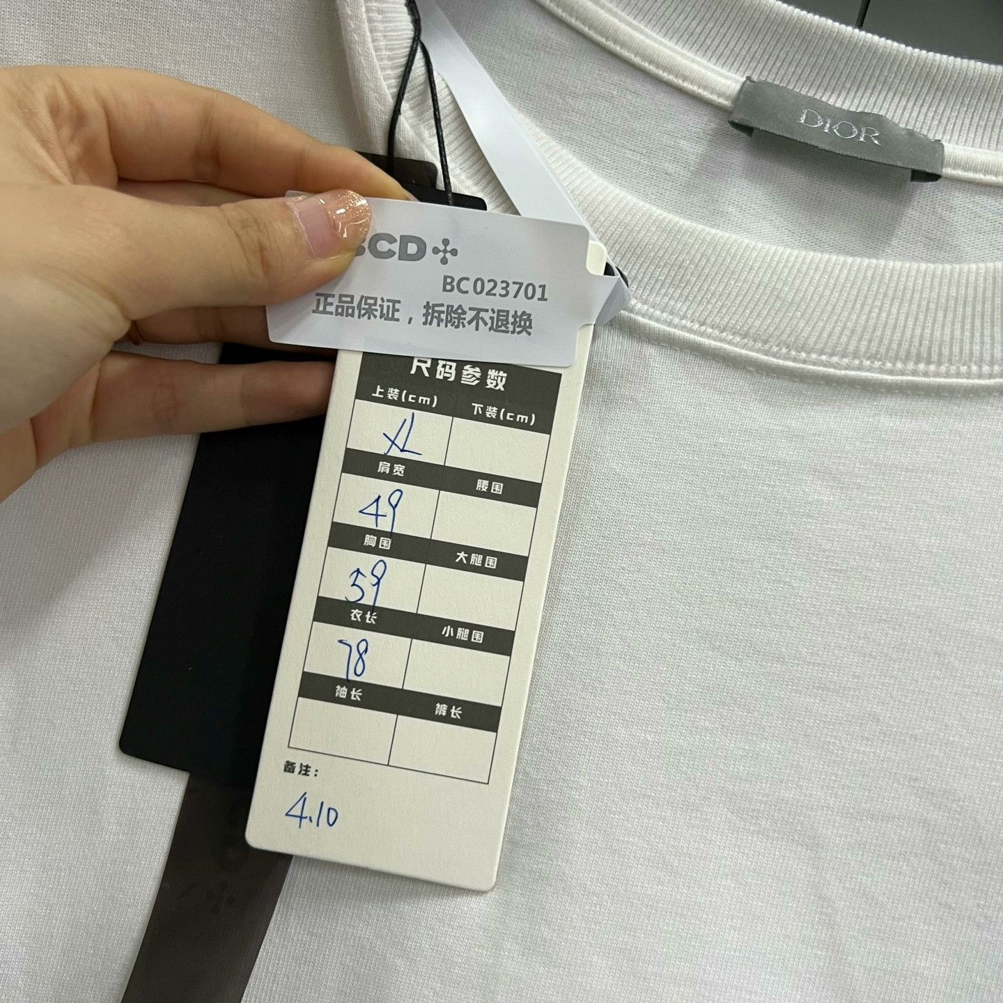 Dior Dior White Letter Logo Short Sleeve Size US XL / EU 56 / 4 - 5 Thumbnail