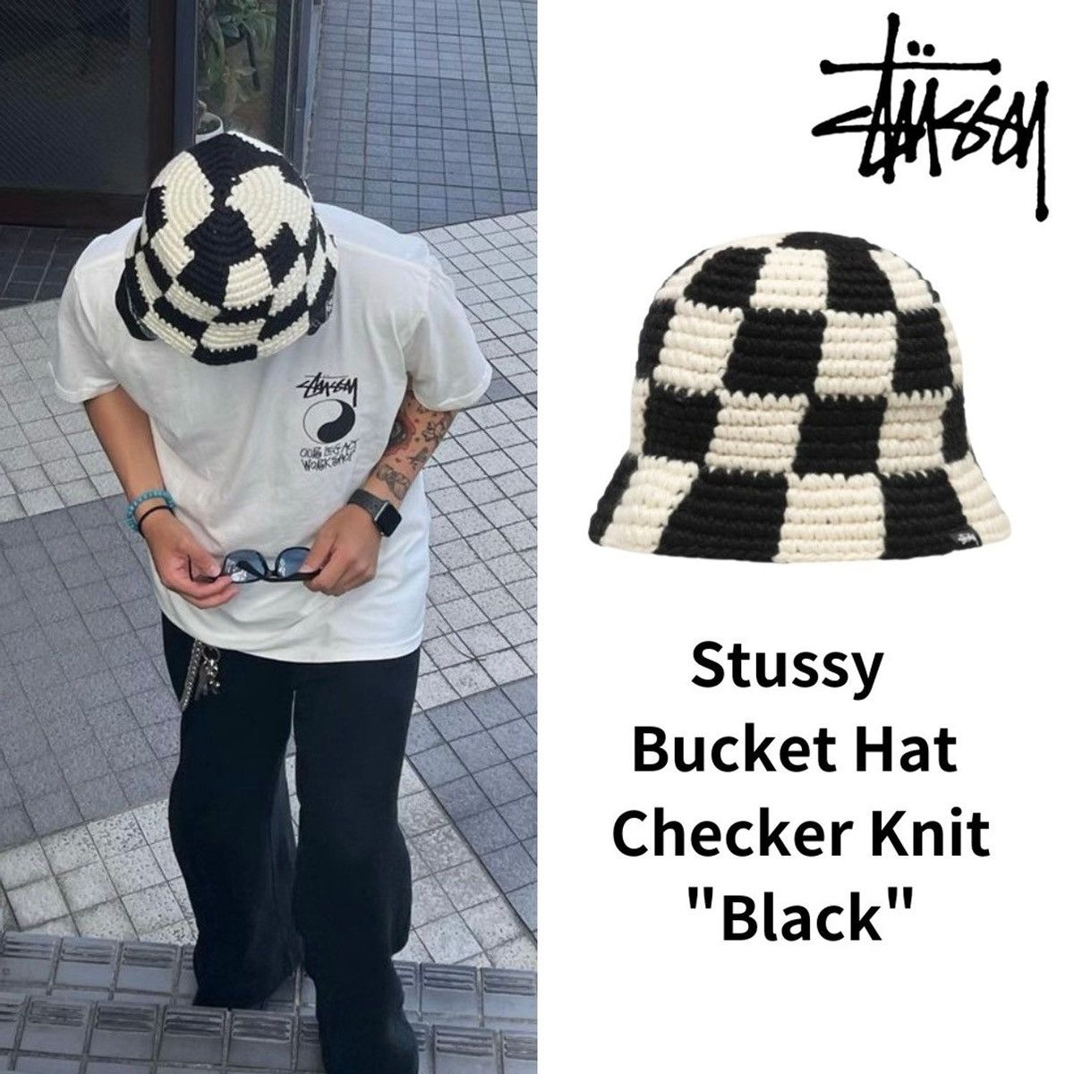 Stussy Stussy Checkered Knit Bucket Hat | Grailed