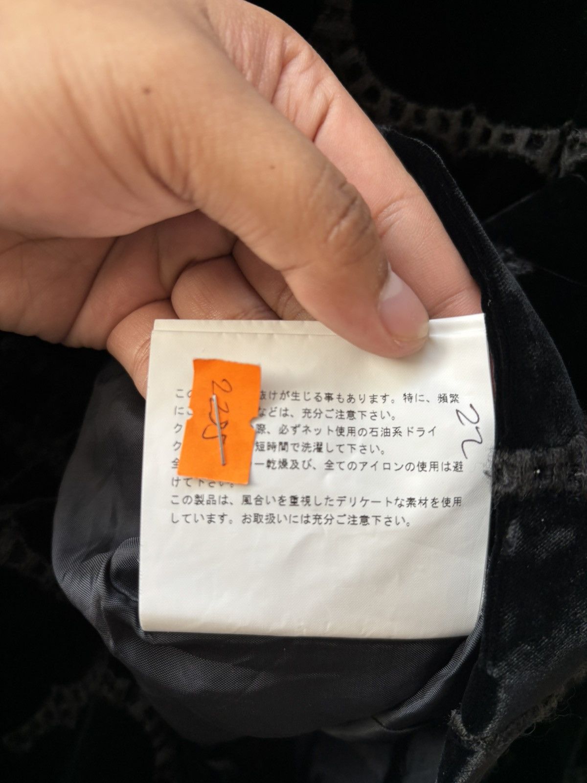 Comme des Garcons Comme des Garcons - 2005 Velvet Blazer Size S / US 4 / IT 40 - 7 Thumbnail