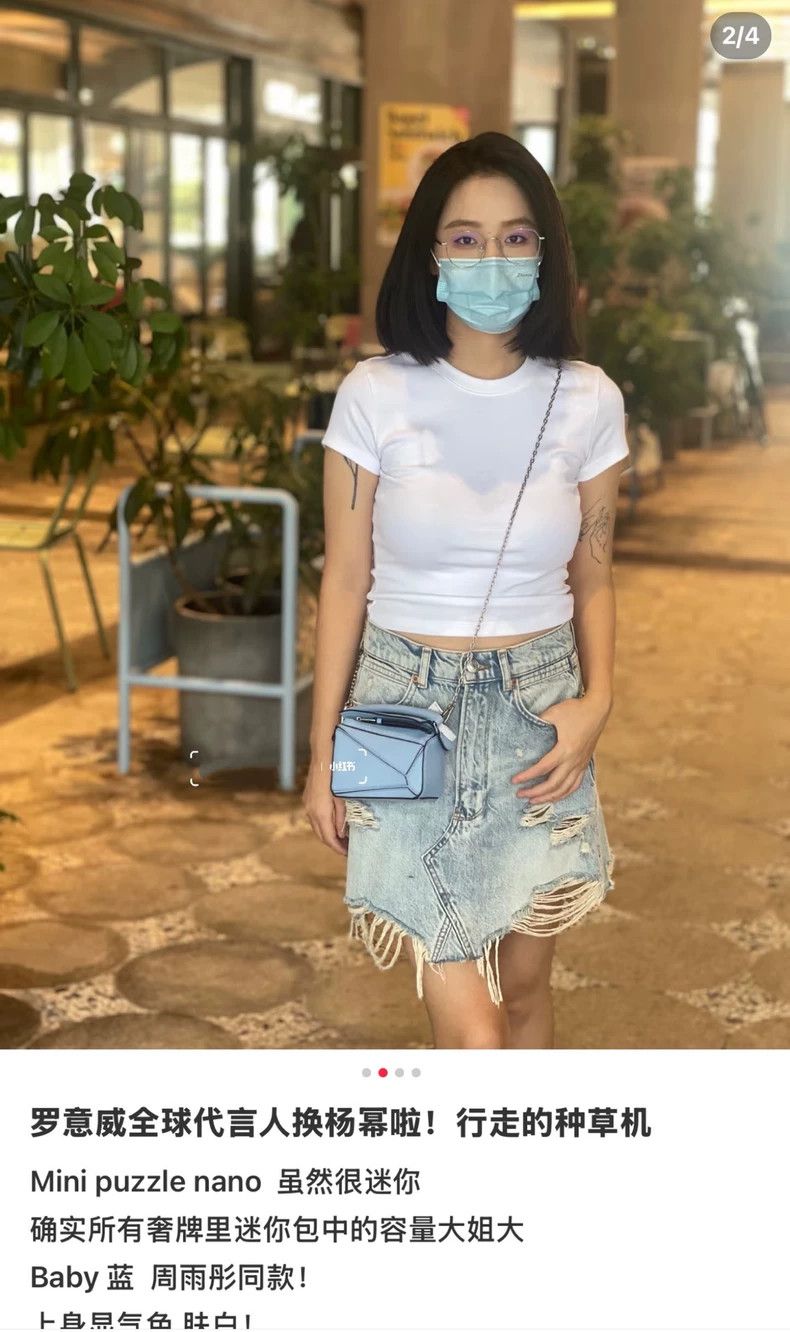 loewe Haze blue tote 2503-Nextarrow