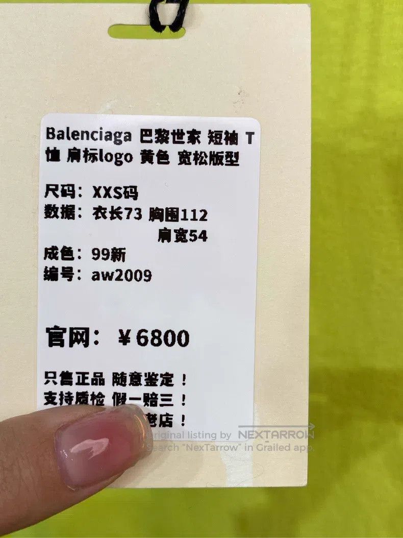 Balenciaga Balenciaga Yellow Short Sleeve T-Shirt with Shoulder Badge Size US XXS / EU 40 - 7 Thumbnail