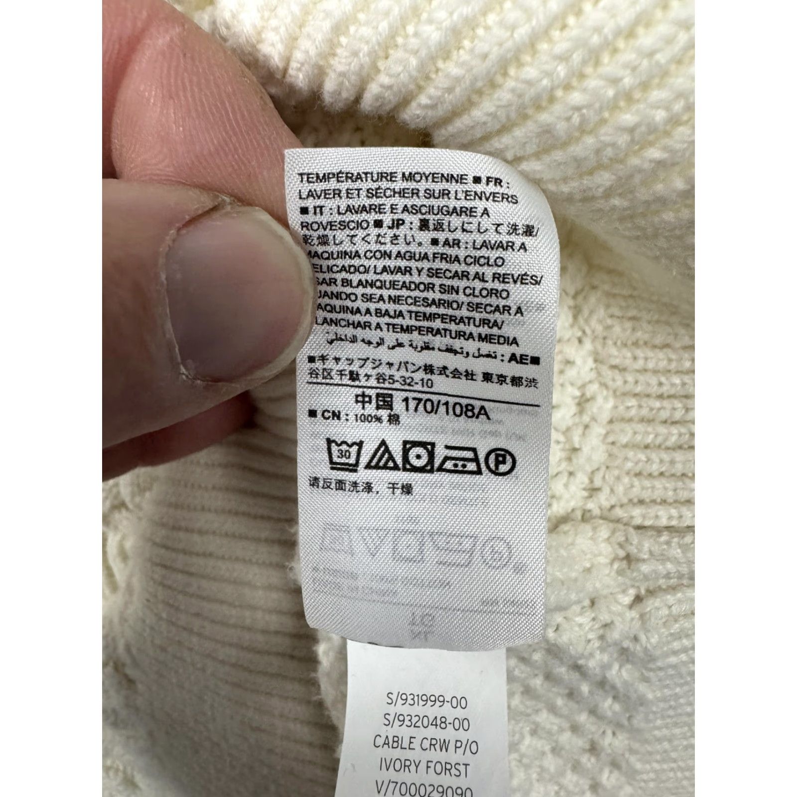 Gap Gap Sweater Sz XL Cream Cable Knit Cozy Timeless Capsule Preppy Layering Indie Size XL / US 12-14 / IT 48-50 - 7 Thumbnail