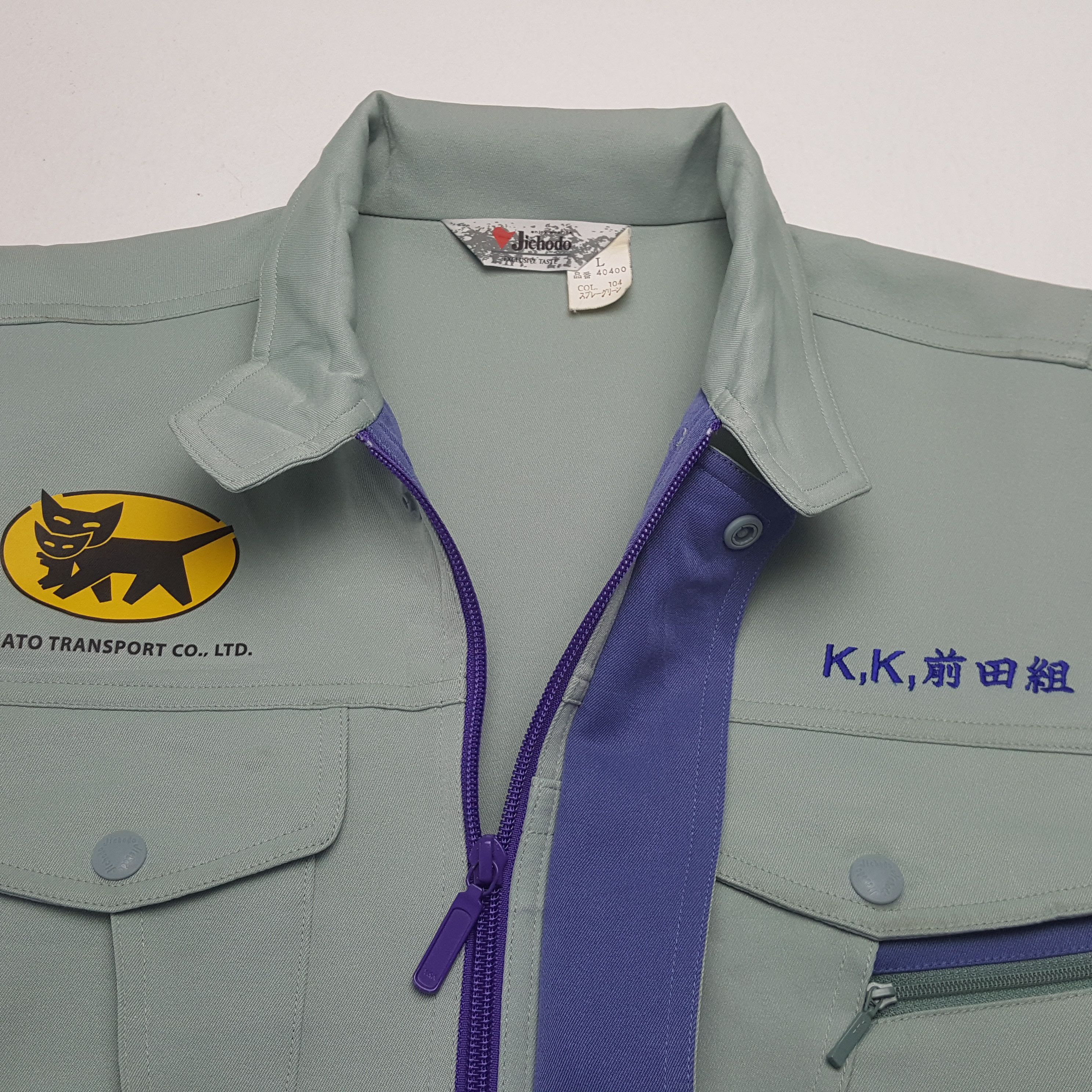 Japanese Brand Vintage Yamato Transport Japanese Custom Jacket C315N25 Size US M / EU 48-50 / 2 - 10 Thumbnail