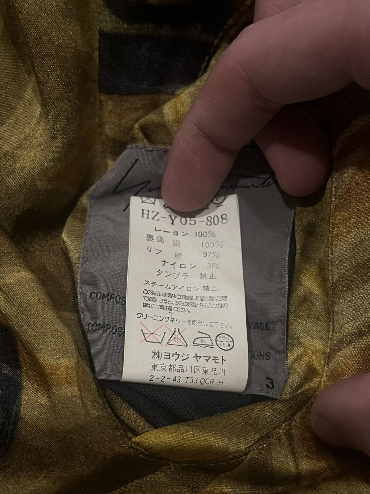 Yohji Yamamoto Yohji Yamamoto SS04 Yellow Faces Silk Runway Bomber Size US M / EU 48-50 / 2 - 6 Thumbnail