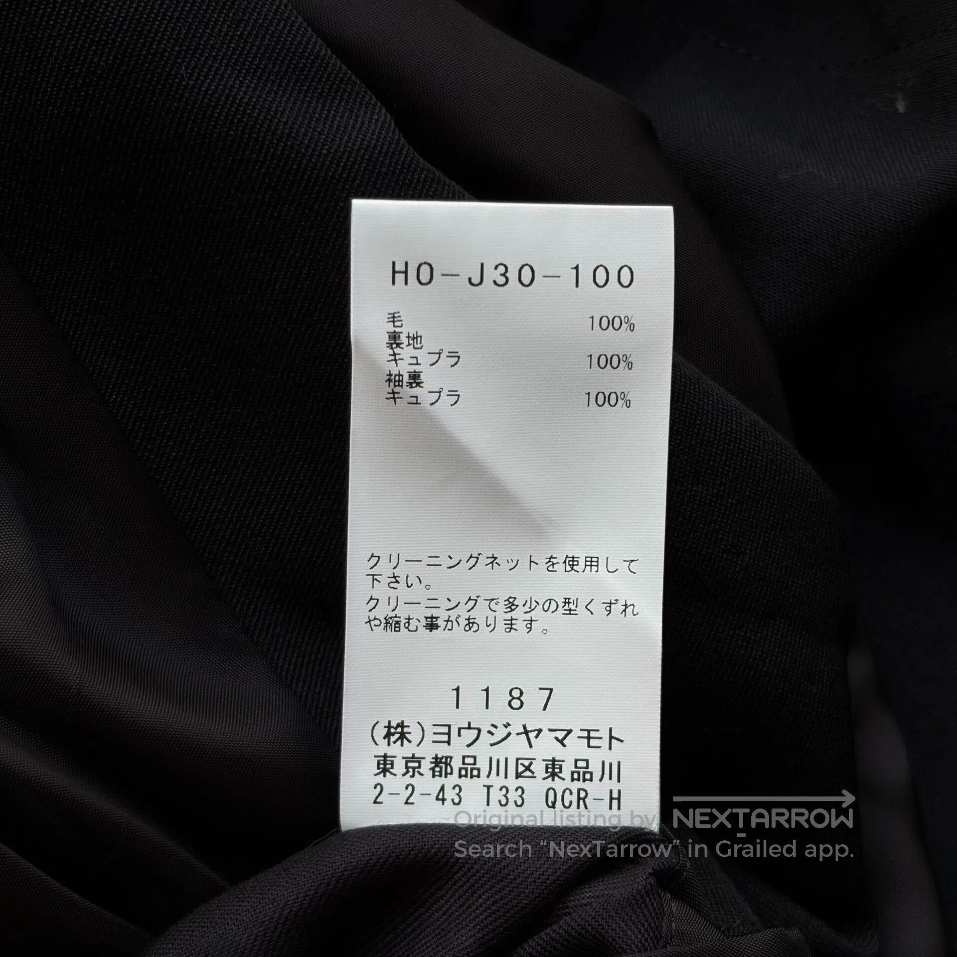 Yohji Yamamoto yohji yamamoto oversized double. Size US M / EU 48-50 / 2 - 9 Thumbnail
