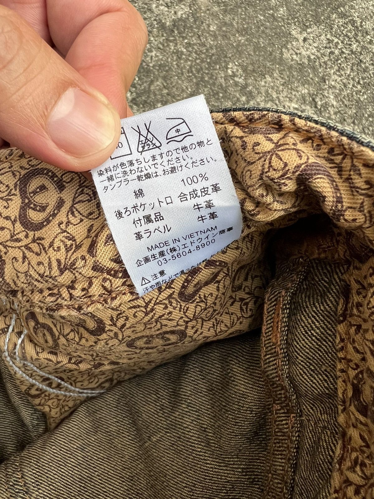 Edwin × If Six Was Nine × Japanese Brand EDWIN 503 BLUE TRIP PUNK JEANS VERY RARE Size US 31 - 19 Thumbnail