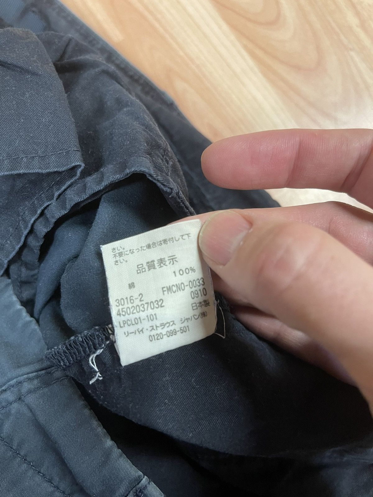 Fragment Design × Levi's XL Fragment x Levi’s Fenom navy pants by Hiroshi Fujiwara Size US 36 / EU 52 - 5 Thumbnail