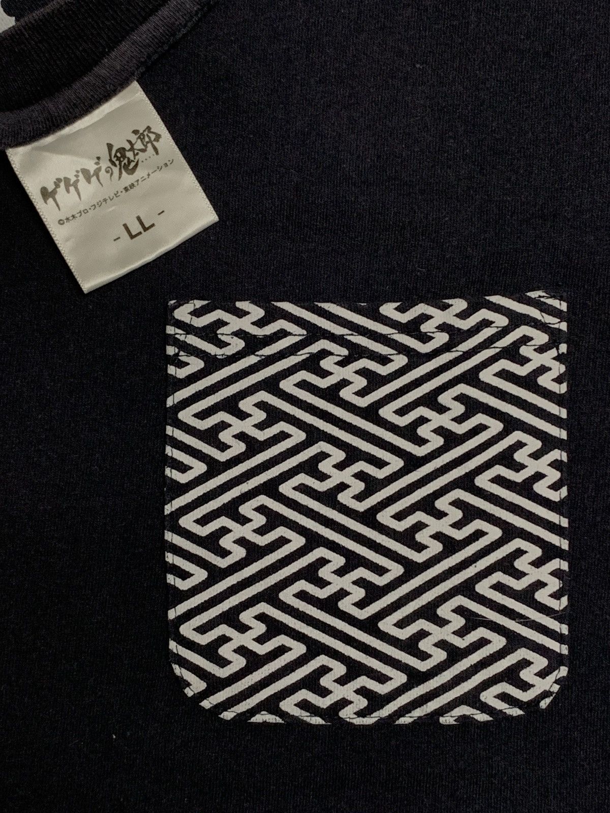 Japanese Brand GeGeGe no Kitarō “Medama-Oyaji” T-shirt Size US L / EU 52-54 / 3 - 3 Thumbnail