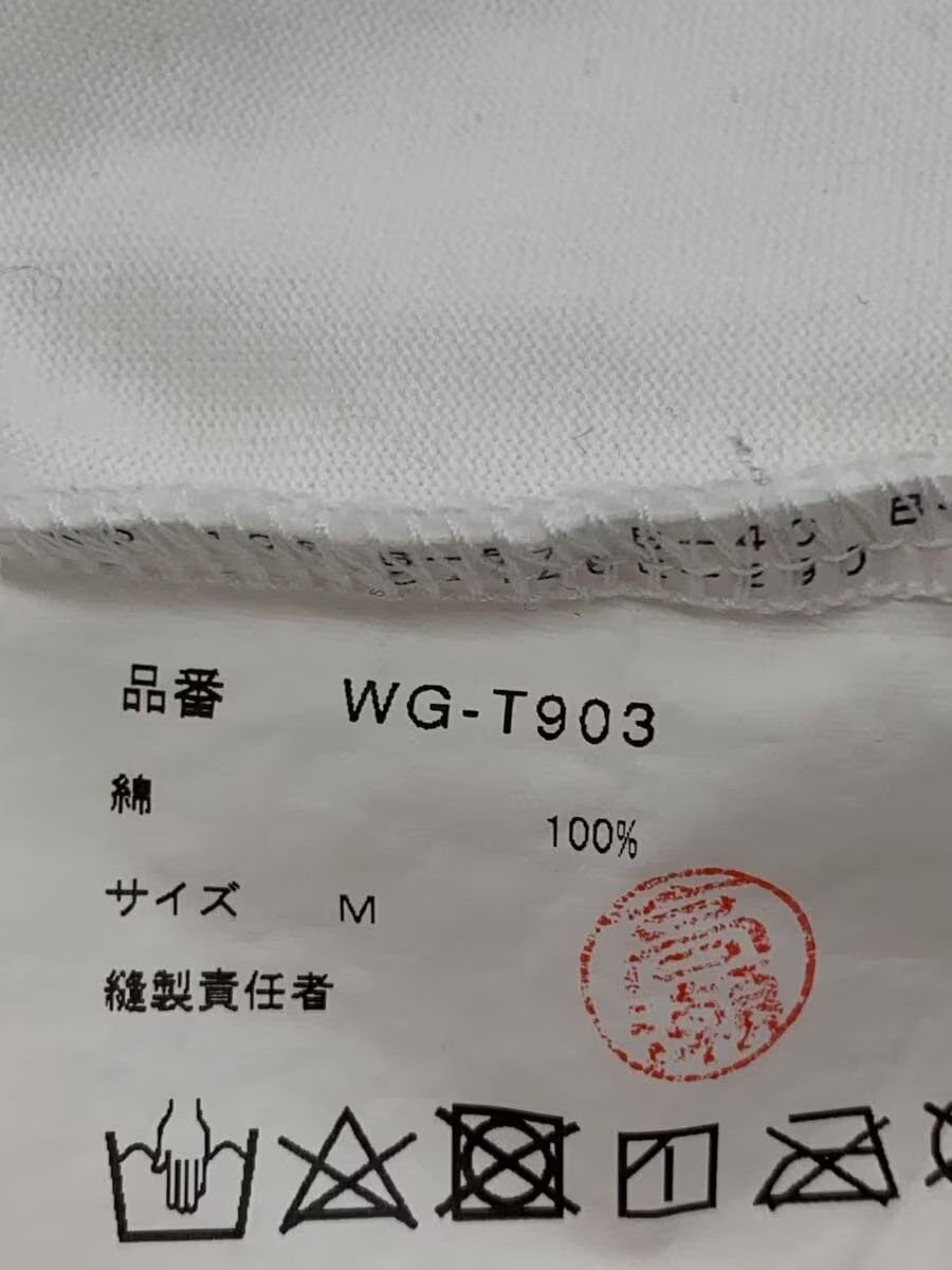 Junya Watanabe eYe Graffiti Tee - Comme Des Garcons Size US M / EU 48-50 / 2 - 5 Thumbnail