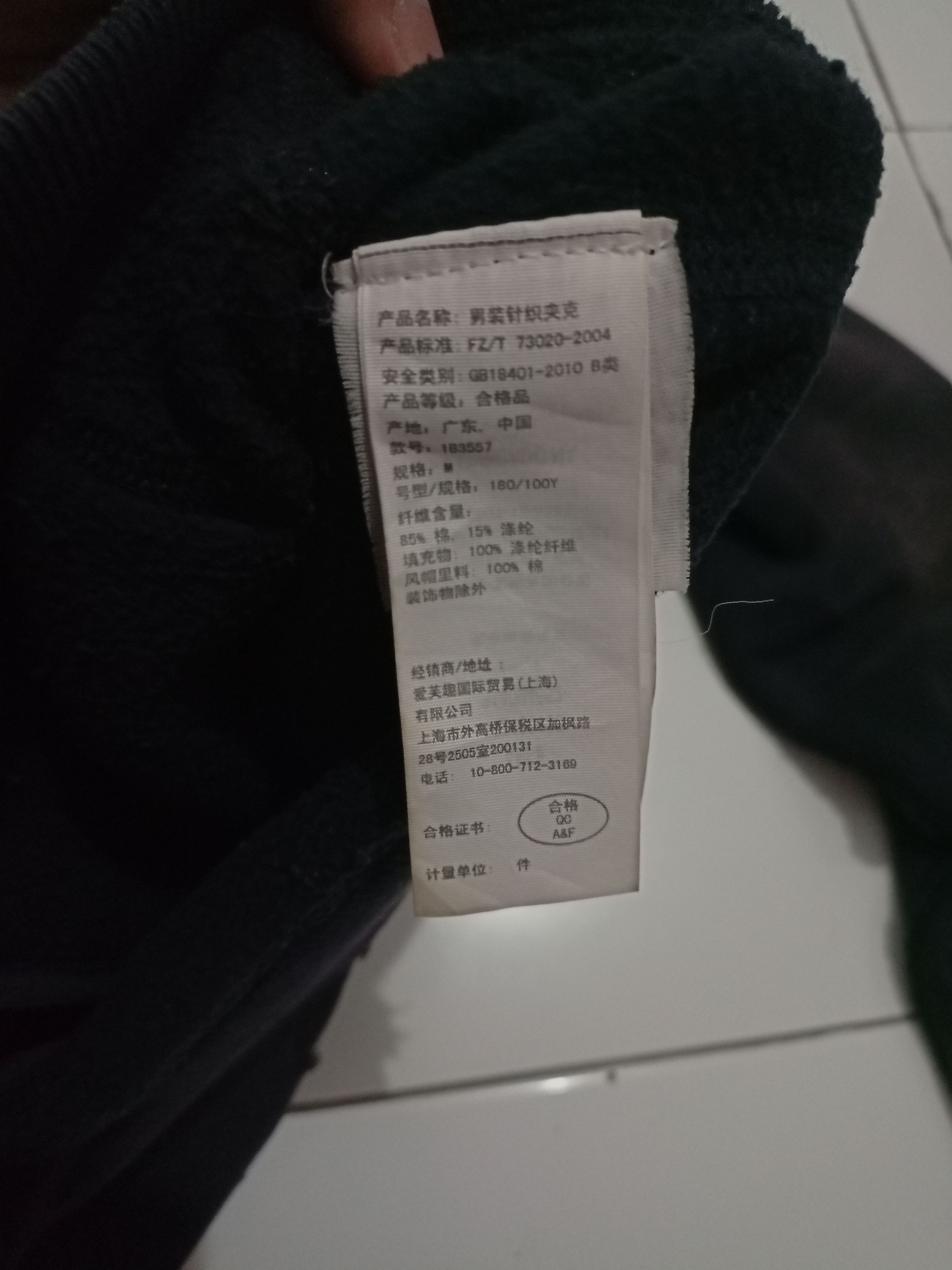 Abercrombie & Fitch Y2K Abercrombie & Fitch Thrashed Zipper Hoodie Opium Style Size US M / EU 48-50 / 2 - 3 Thumbnail