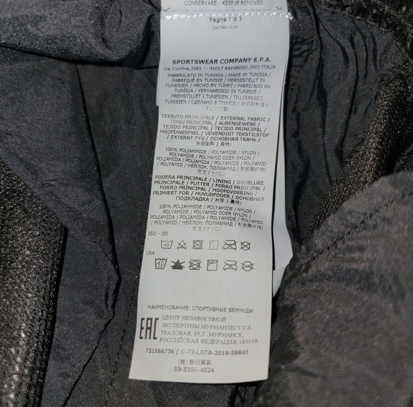 Stone Island RARE Stone Island Fleece Bermuda Nylon Metal Shorts Large Size US 36 / EU 52 - 9 Thumbnail