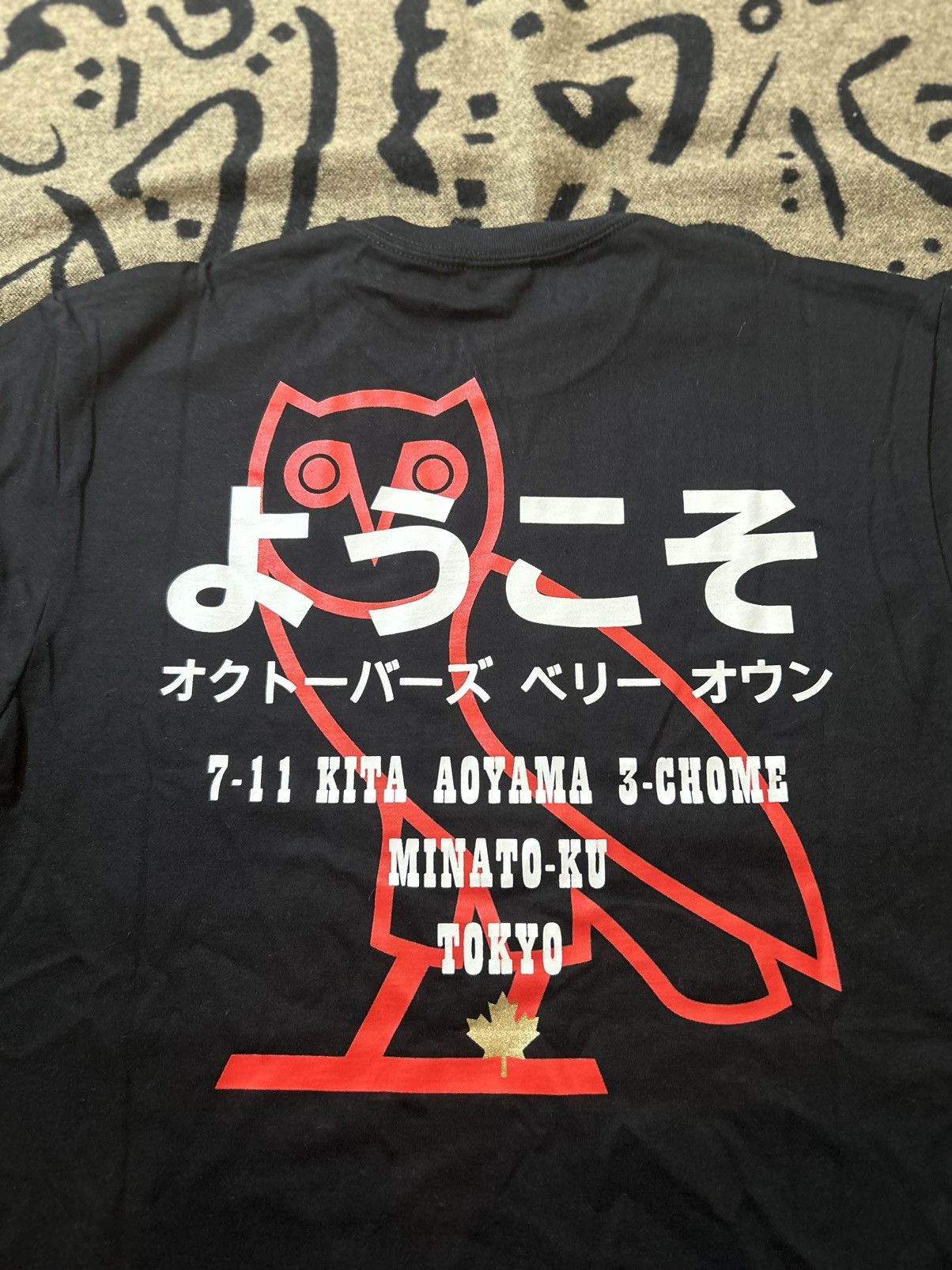 October's Very Own 2019 Japan Store Opening Tshirt Size US L / EU 52-54 / 3 - 5 Thumbnail