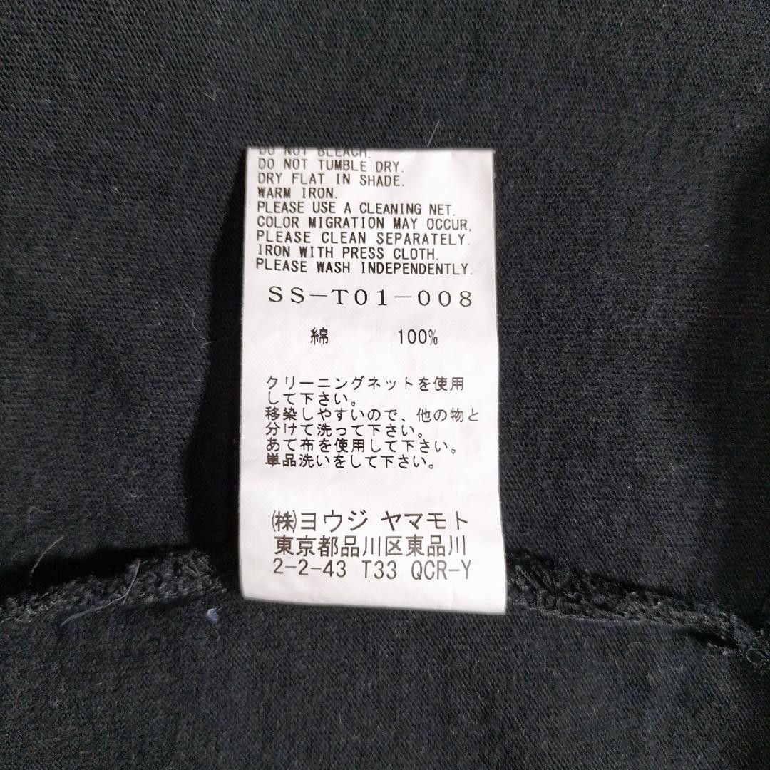 Yohji Yamamoto WILDSIDE Yohji Yamamoto x Hysteric Glamor T-shirt Size US XXL / EU 58 / 5 - 8 Thumbnail