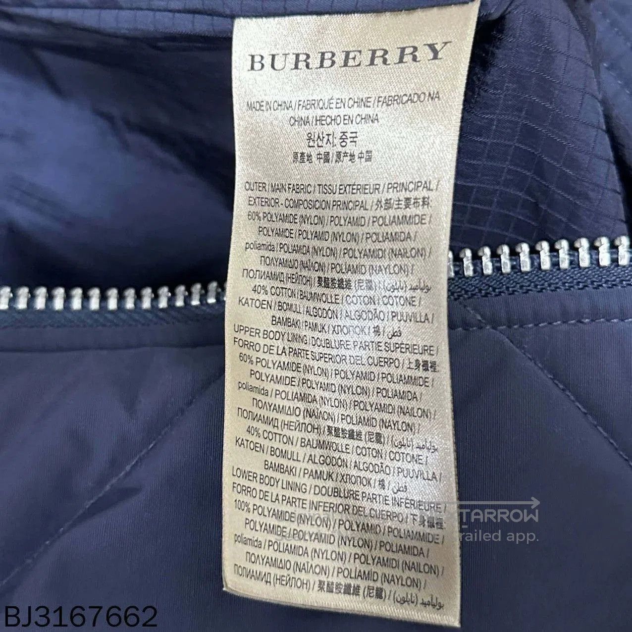 Burberry burberry logo quilted cotton jacket. Size US XS / EU 42 / 0 - 3 Thumbnail