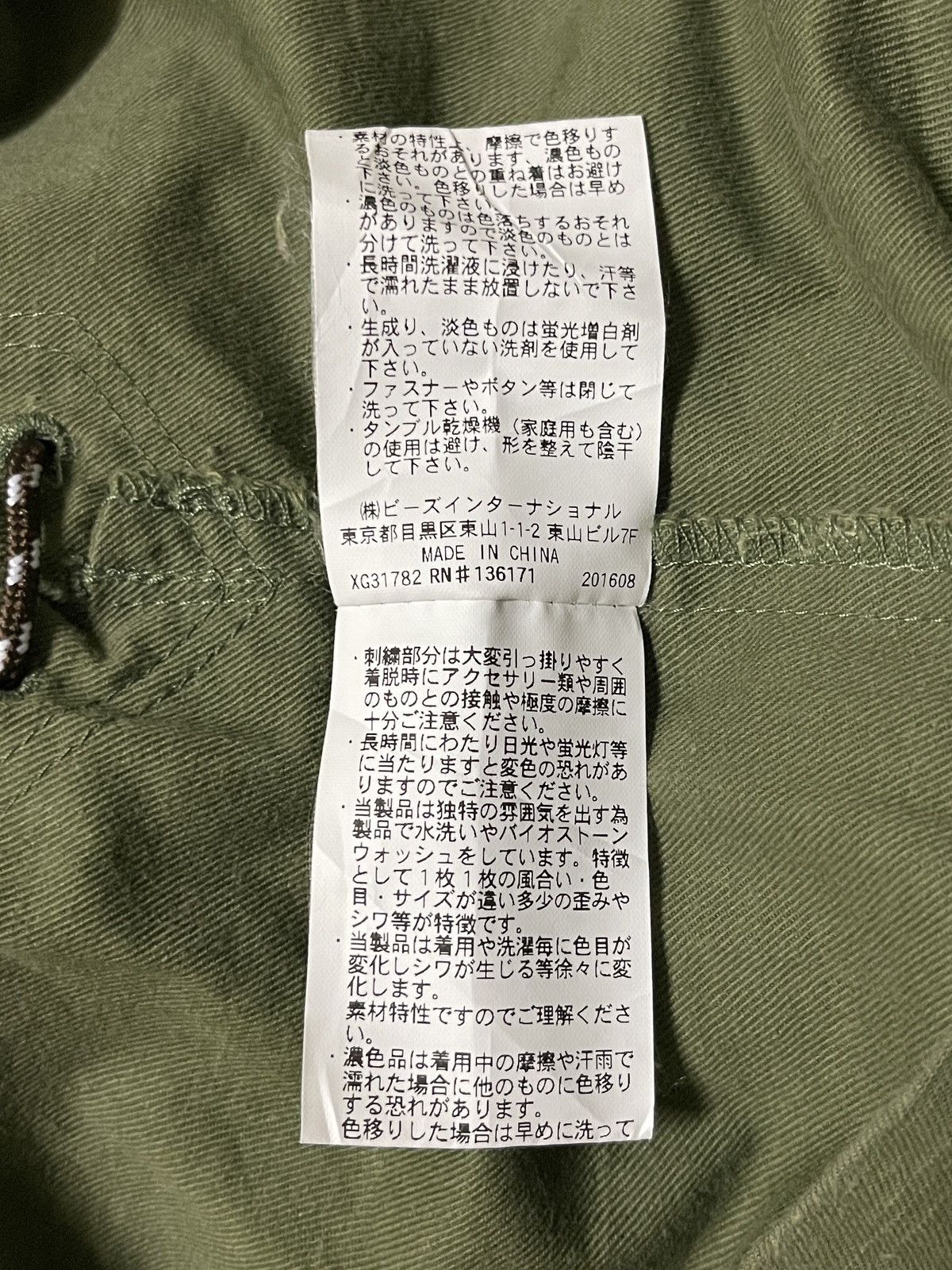 Japanese Brand × X-Girl Xgirl Army T shirt Size S / US 4 / IT 40 - 15 Thumbnail