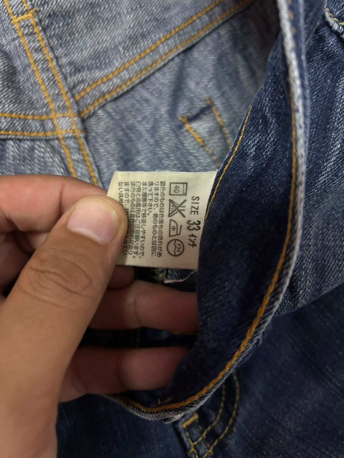 Levi's Vtg 90s Levi’s 505 Distressed Jeans Size US 32 / EU 48 - 7 Thumbnail