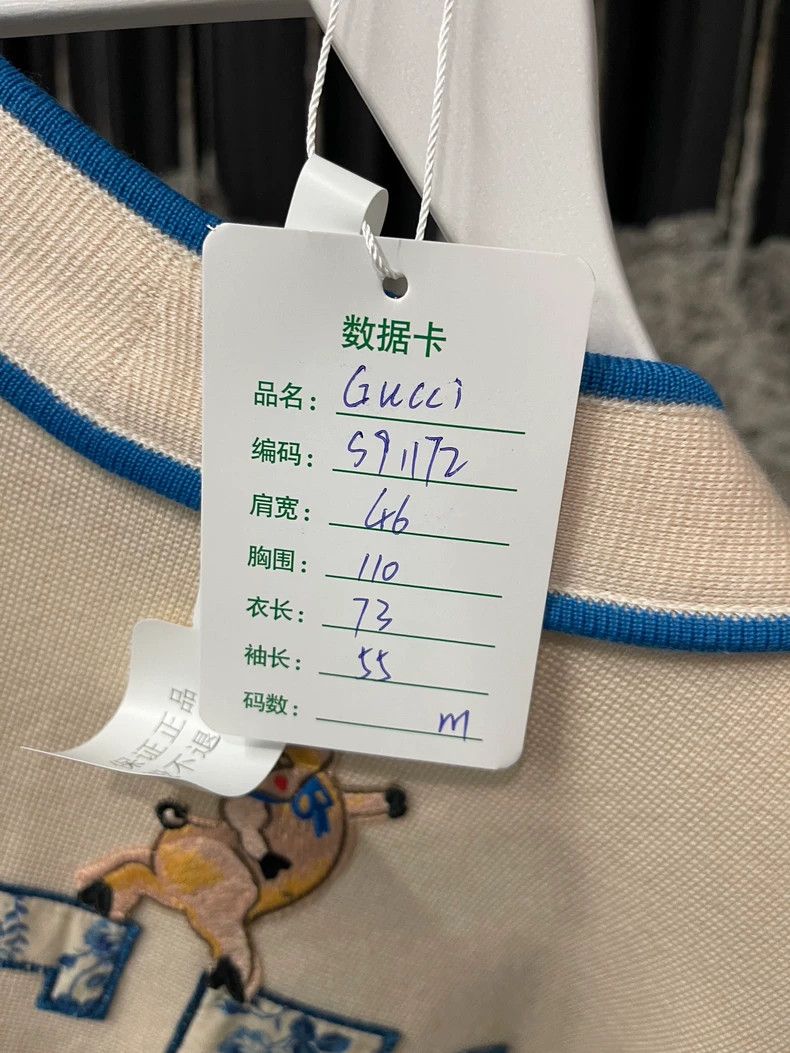 Gucci Gucci Jacket 2502-Nextarrow Size US M / EU 48-50 / 2 - 9 Thumbnail