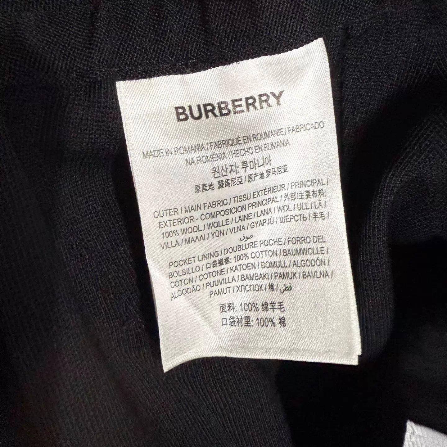 Burberry Burberry color blocked wool knit pants 52 99 new Size US 36 / EU 52 - 4 Thumbnail