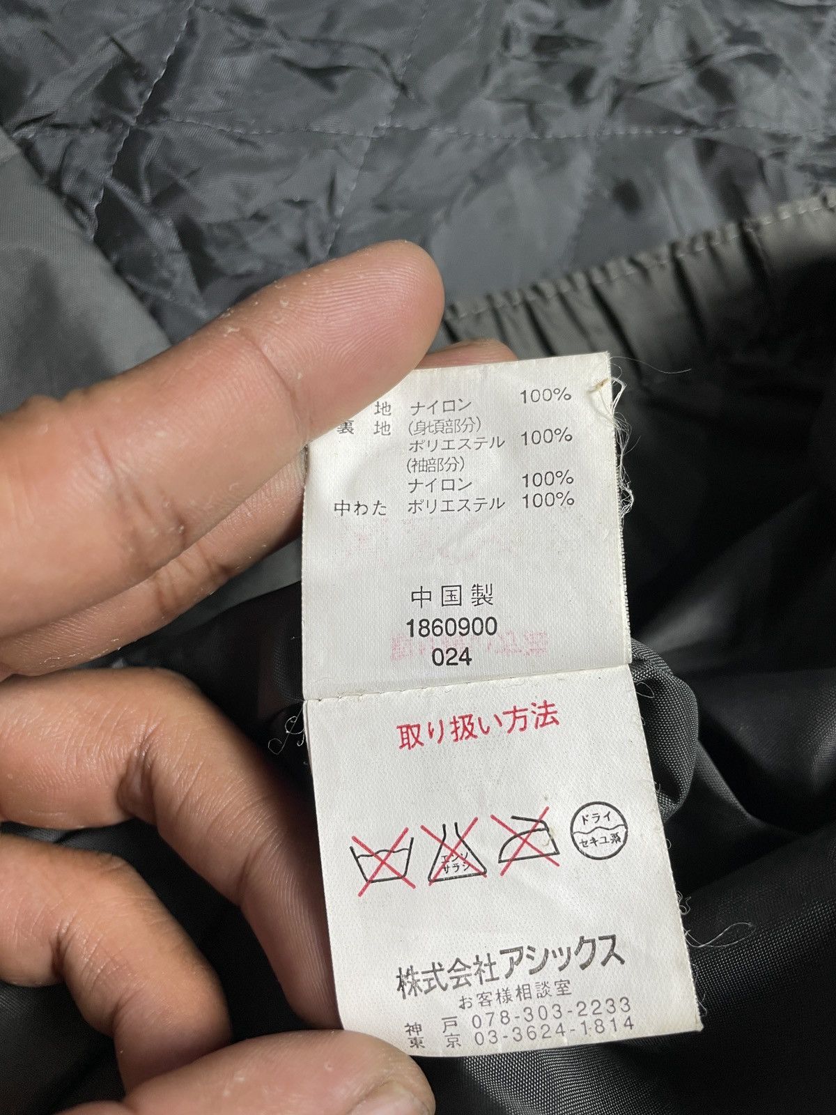 Analog 2000’s Airborn - Snowboard Jacket Size US L / EU 52-54 / 3 - 10 Thumbnail