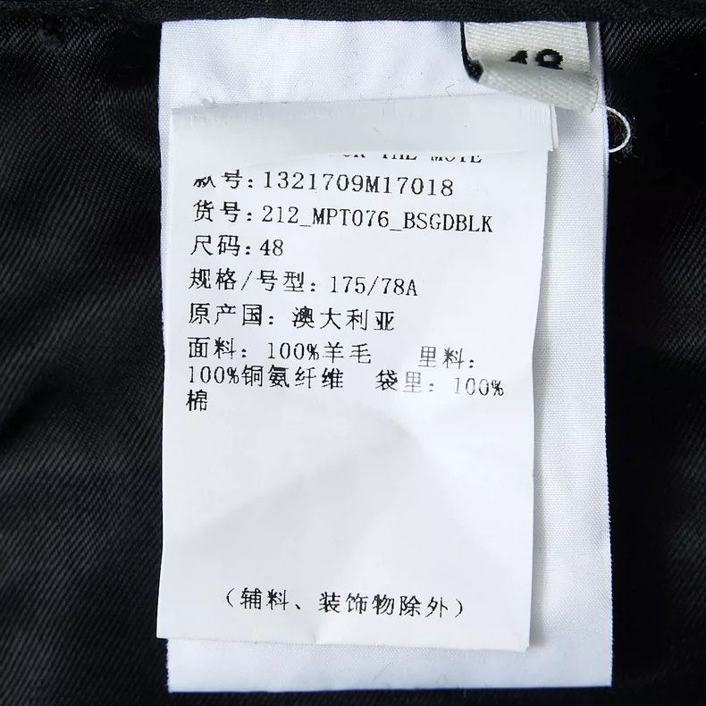 Song For The Mute Song For The Mute Rope-tied workwear casual pant Size US 32 / EU 48 - 8 Thumbnail