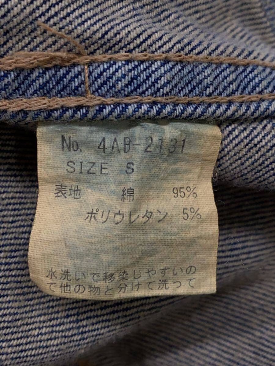 Hysteric Glamour Panel Denim Jacket Size US S / EU 44-46 / 1 - 6 Thumbnail