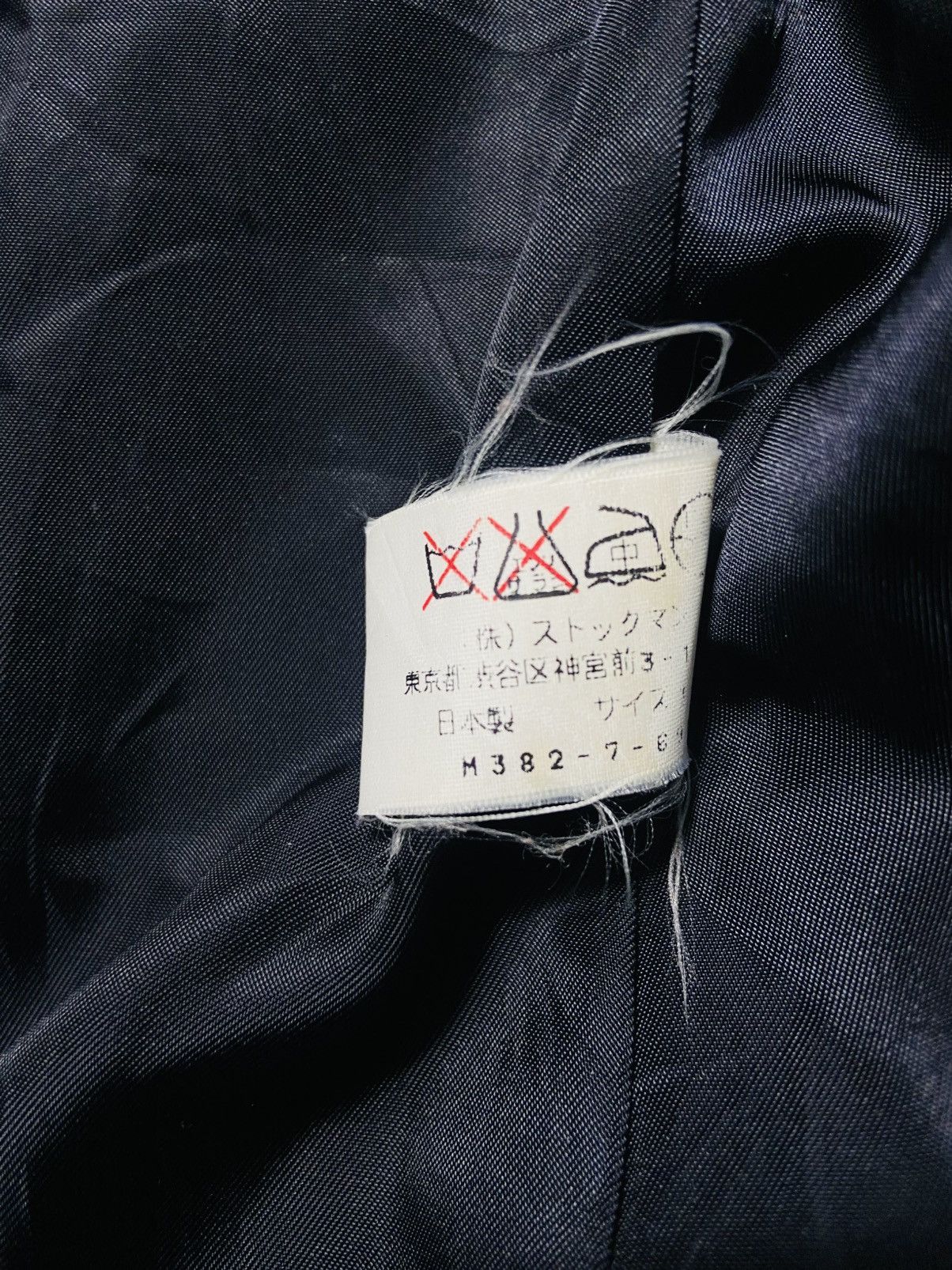 Japanese Brand Mon Ami Pierlot Double Breasted Long Jacket Size US L / EU 52-54 / 3 - 10 Thumbnail