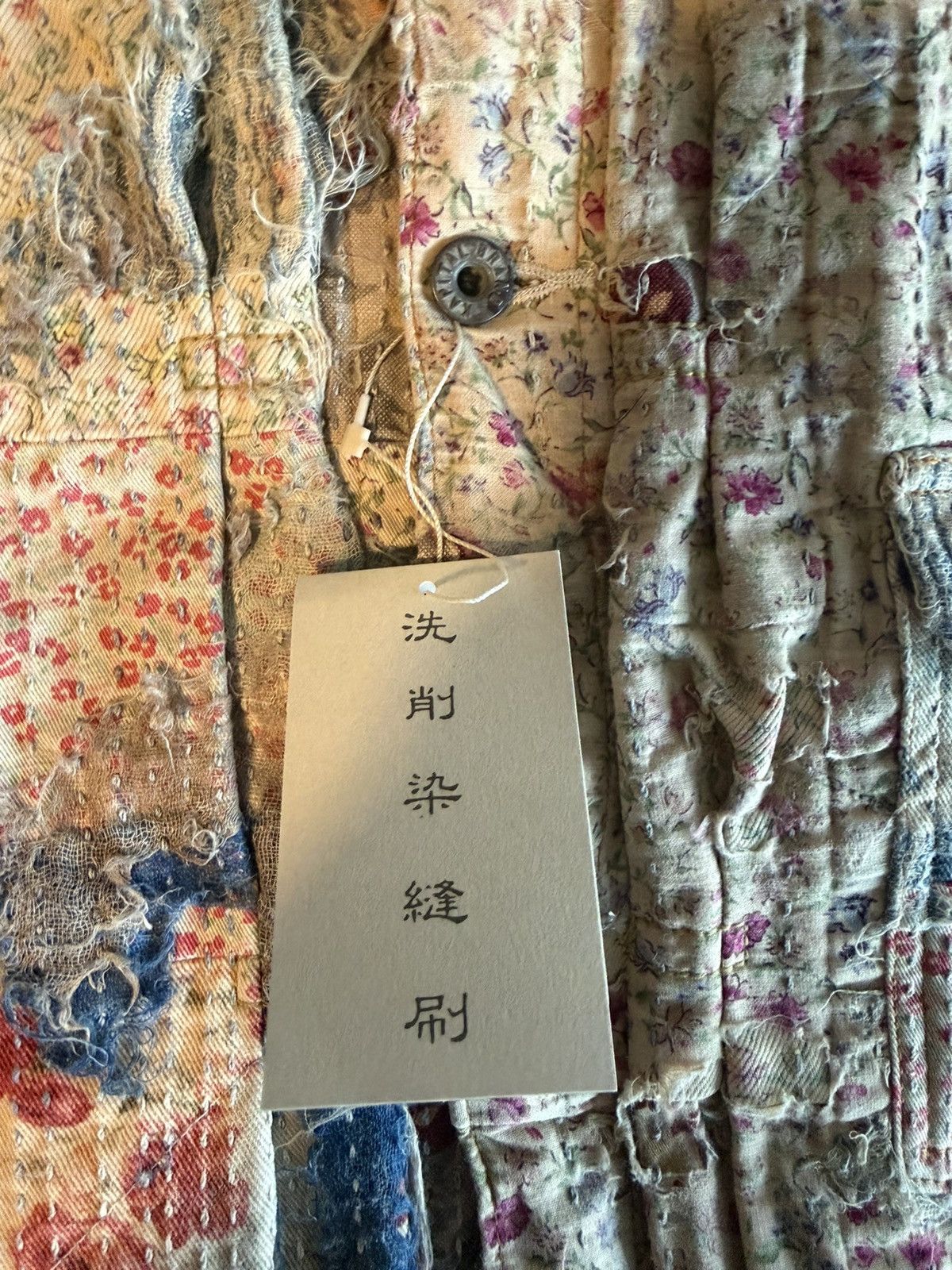 Kapital Kapital Champetre Boro Jacket Size US XL / EU 56 / 4 - 5 Thumbnail