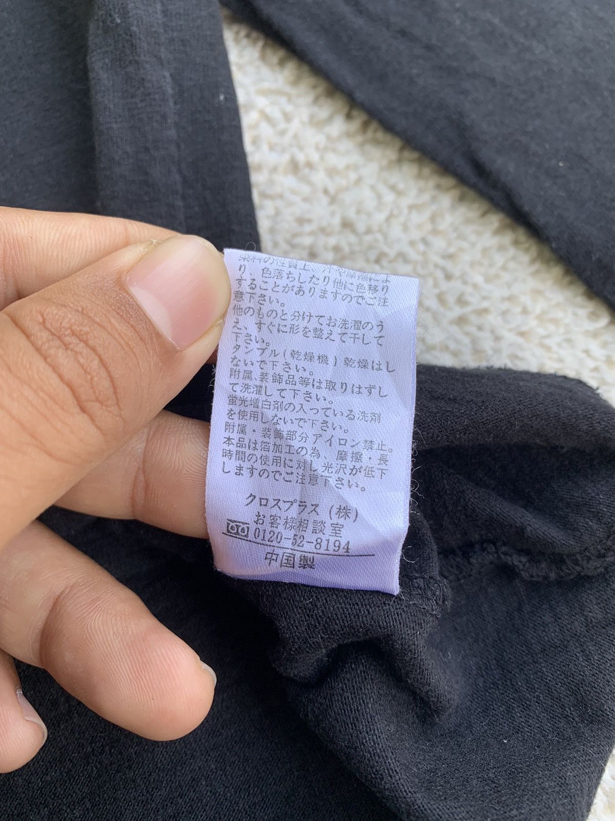 Beauty Beast × If Six Was Nine × Japanese Brand Japanse Brand CP Poem Longsleeve Y2k style Size US L / EU 52-54 / 3 - 9 Thumbnail
