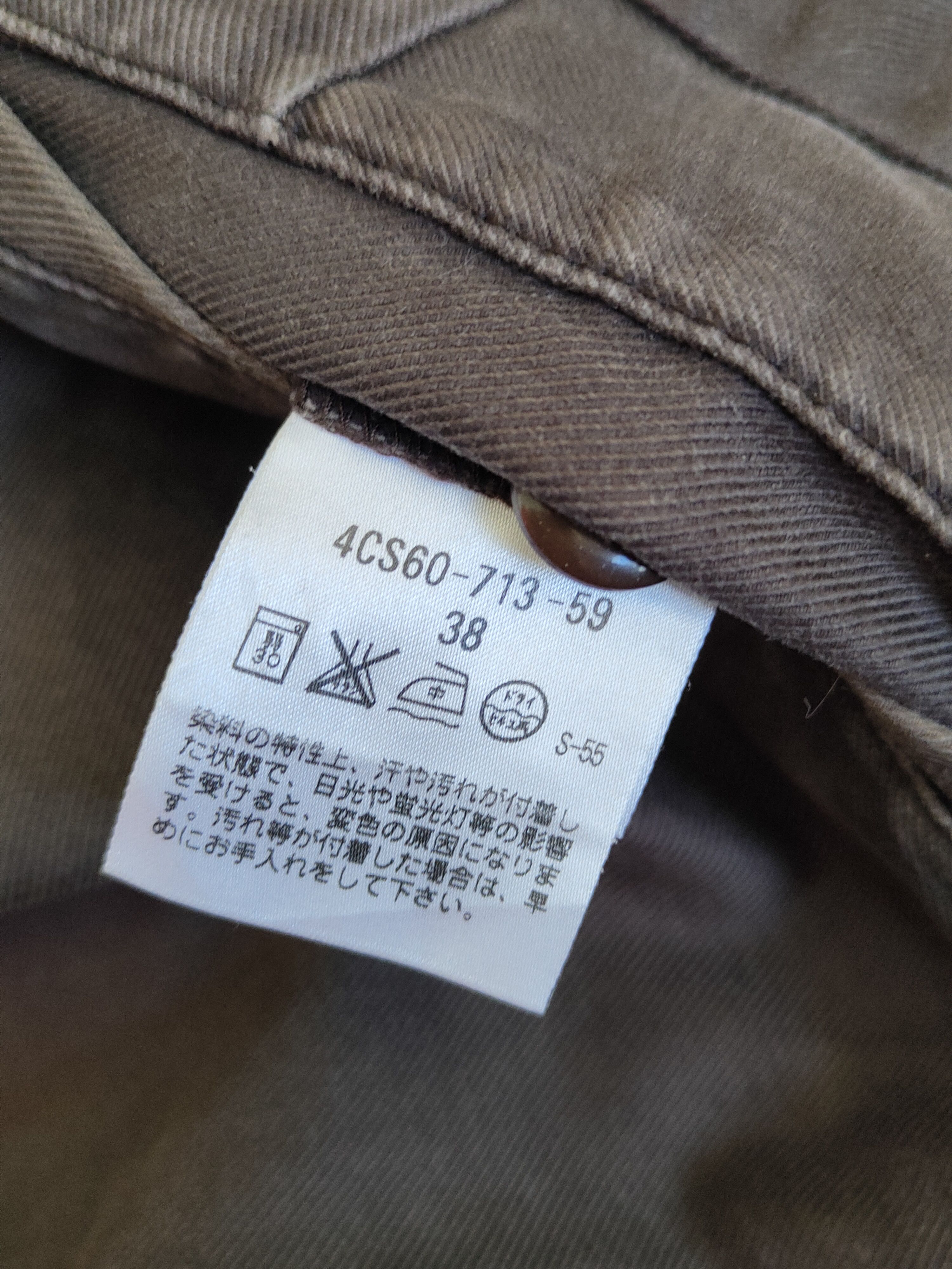 Mackintosh DL Kiko Kostadinov Mackintosh Faded Casual Pants #S1713 Size US 28 / EU 44 - 13 Thumbnail