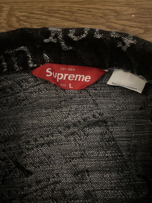 Supreme Supreme archive denim jacket | Grailed