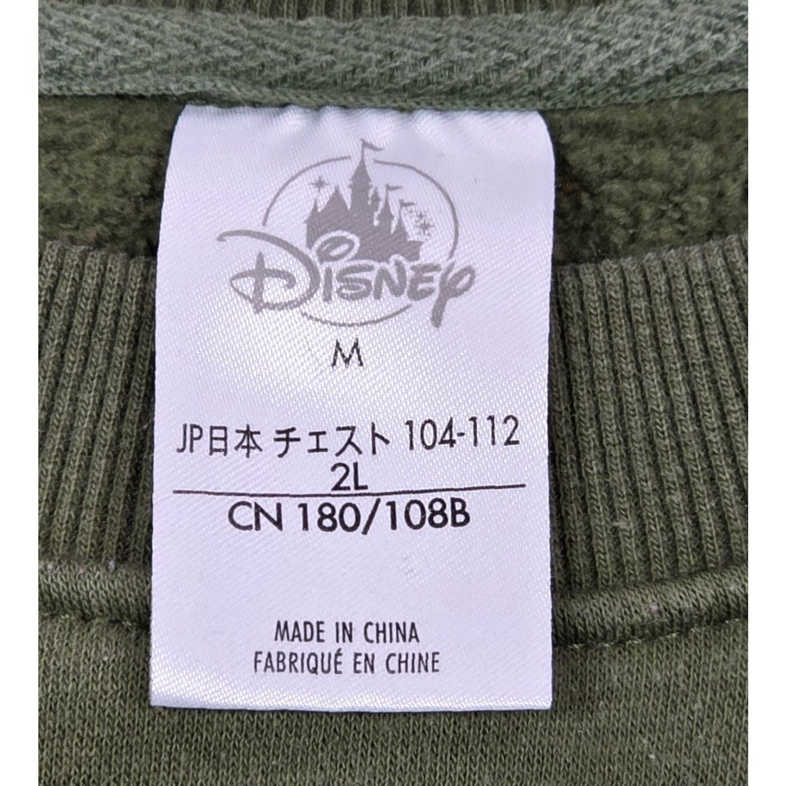Disney Disney Mandalorian Sweatshirt Green Star Wars Bounty Hunter Mens M Crewneck Size US M / EU 48-50 / 2 - 7 Thumbnail