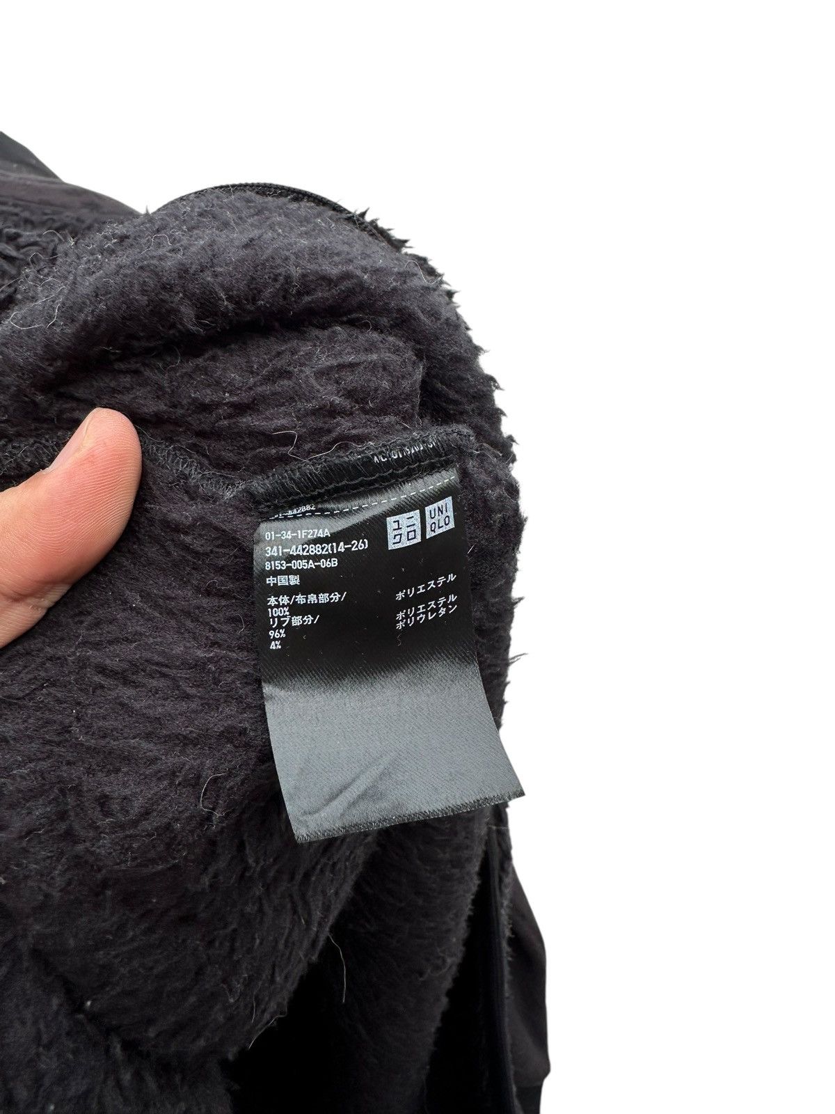 Uniqlo × White Mountaineering Uniqlo White Mountaineering Oversize Fleece Jacket Size US S / EU 44-46 / 1 - 4 Thumbnail
