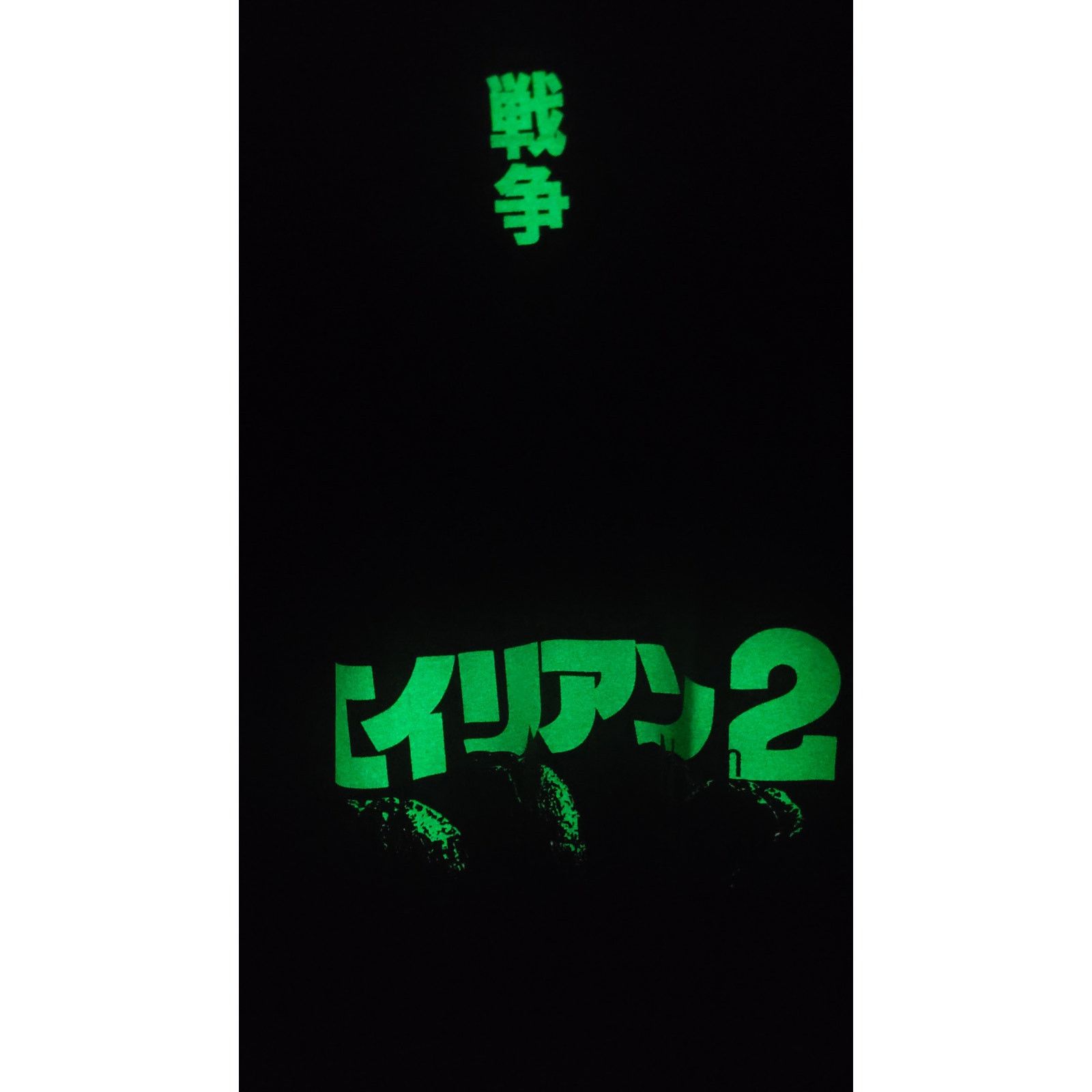 Rucking Fotten Rucking Fotten Variant Aliens Japanese Poster T-Shirt Large Size US L / EU 52-54 / 3 - 8 Thumbnail