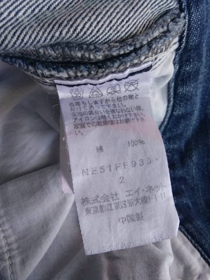 Issey Miyake × Ne-Net × Tsumori Chisato Ne-Net Issey Miyake High Rise Crotch Pants Size US 28 / EU 44 - 10 Thumbnail