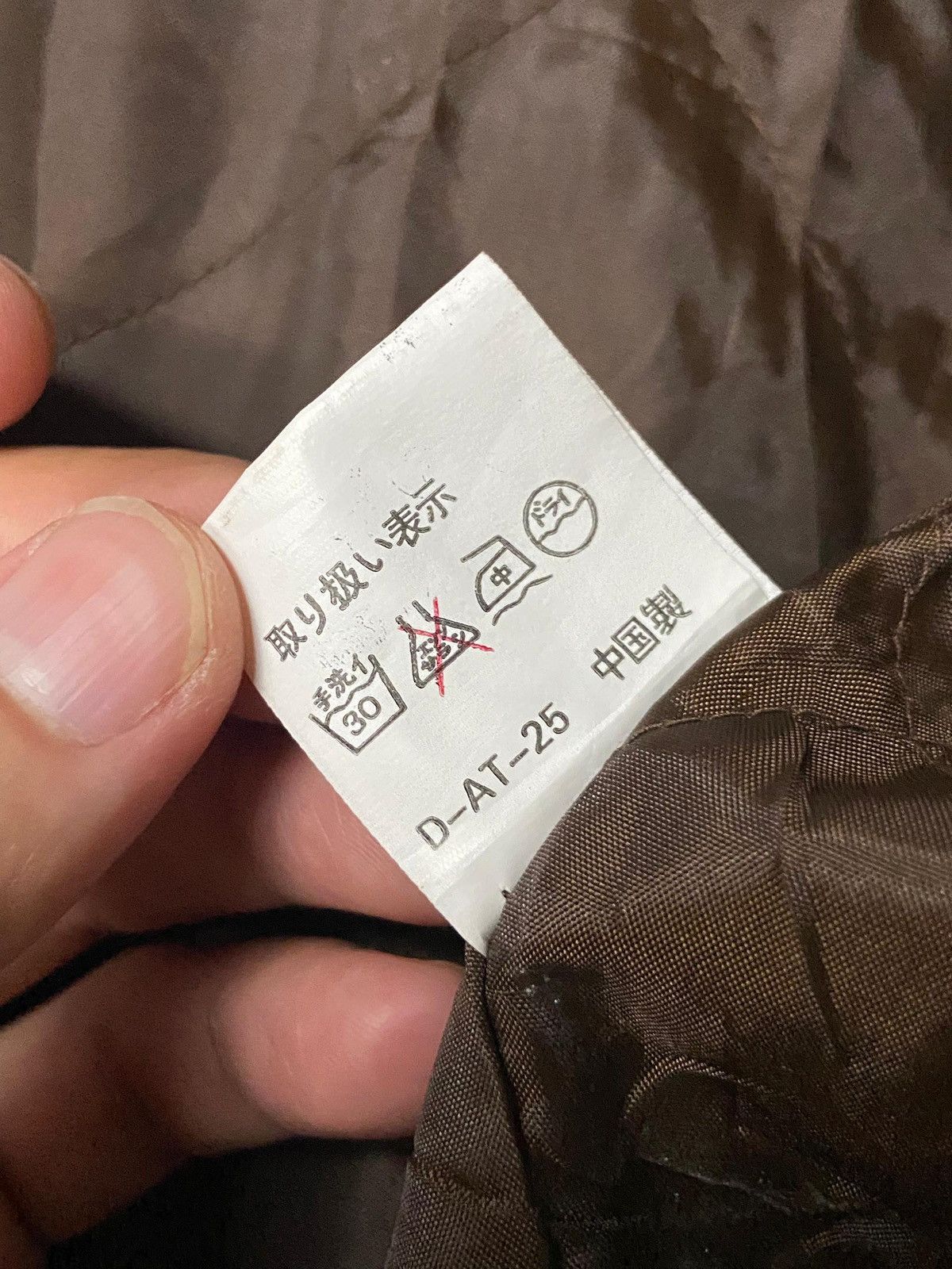 Y's Vintage Y’s Dream Abstract Pattern Outerwear (140) Size US M / EU 48-50 / 2 - 10 Thumbnail
