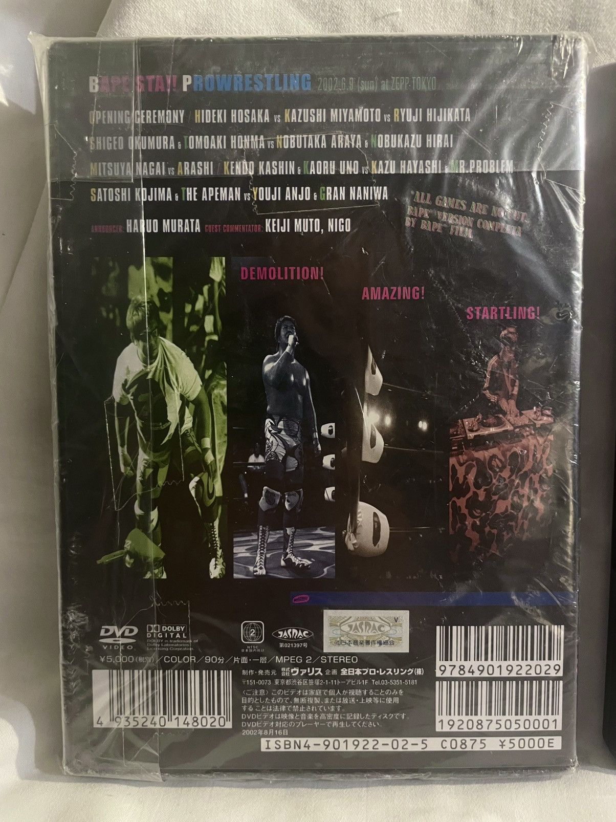 Bape [RARE] BAPE x AJPW DVD SET - 2002 (SEALED) + 2003 Size ONE SIZE - 4 Thumbnail