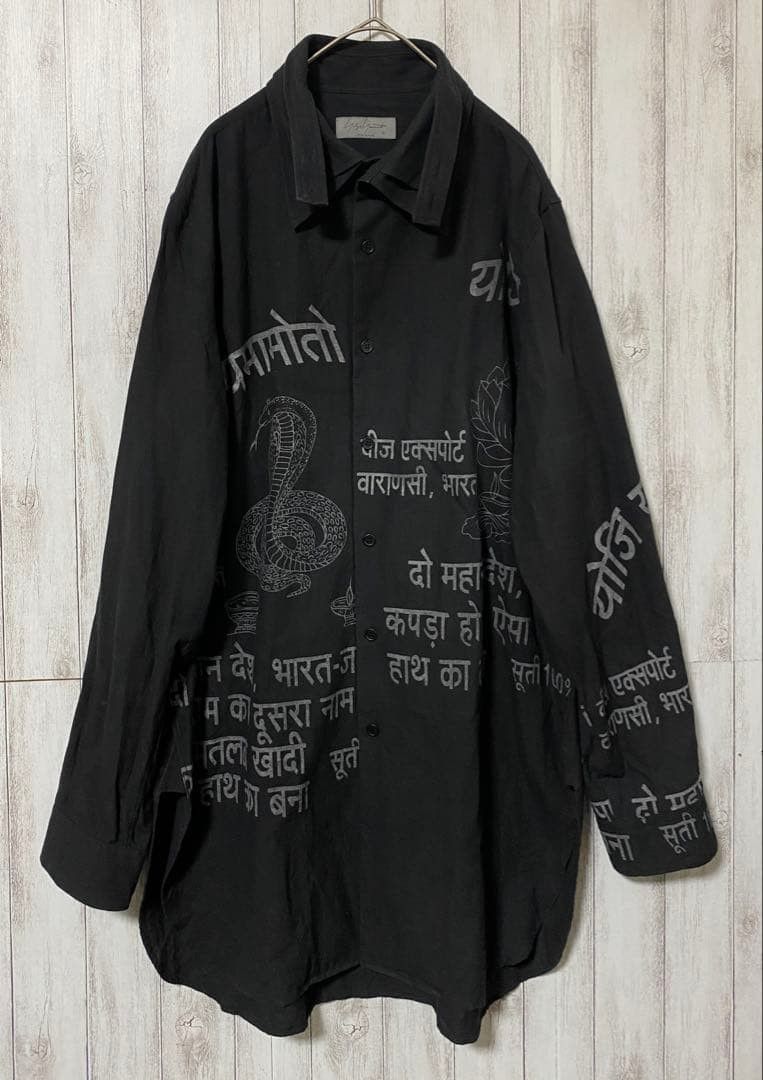 Yohji Yamamoto YOHJI YAMAMOTO POUR HOMME Jamal Pattern three-collar Shirt 3 Size US L / EU 52-54 / 3 - 1 Thumbnail