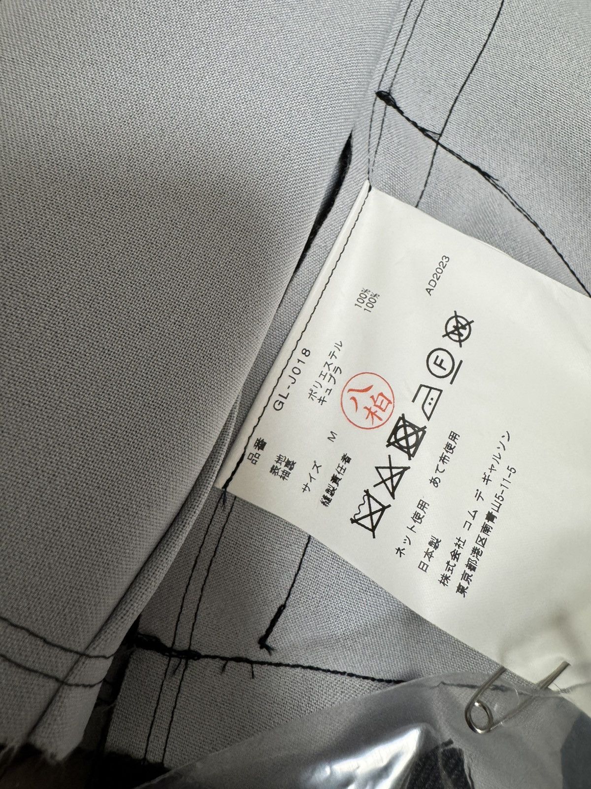 Comme des Garcons Comme des Garçons AD2023 Origami Shirred Structural Jacket Size M / US 6-8 / IT 42-44 - 16 Thumbnail